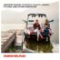 Airhead Bungee Dock Line — 5' gallery 03